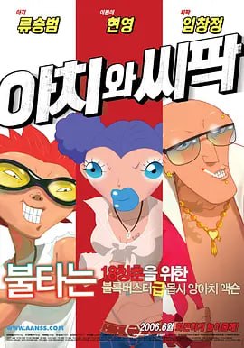 人人人插